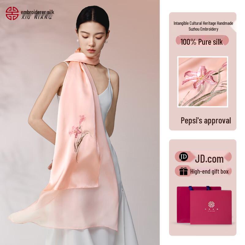 Xiuniang Su Embroidery Mulberry Silk Scarf & Shawl Gift Set
Xiuniang Su Embroidery Mulberry Silk Scarf & Shawl Gift Set