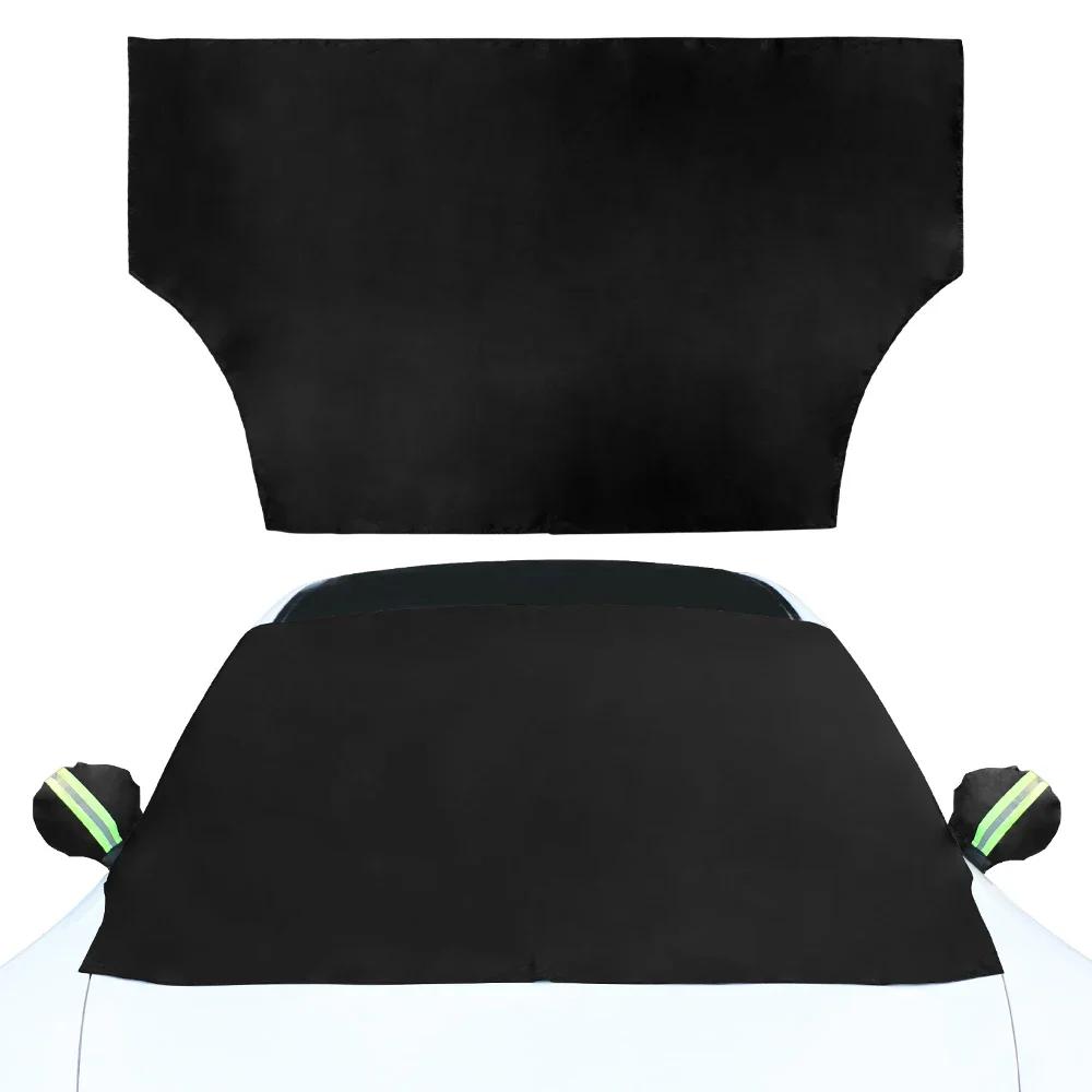 Magnetic Car Windshield Snow Cover Sunshade Protector Auto Accessories For DS Citroen DS3 Cabrio DS4 DS5 Prestige 5LS DS6 DS7
Magnetic Car Windshield Snow Cover Sunshade Protector Auto Accessories For DS Citroen DS3 Cabrio DS4 DS5 Prestige 5LS DS6 DS7