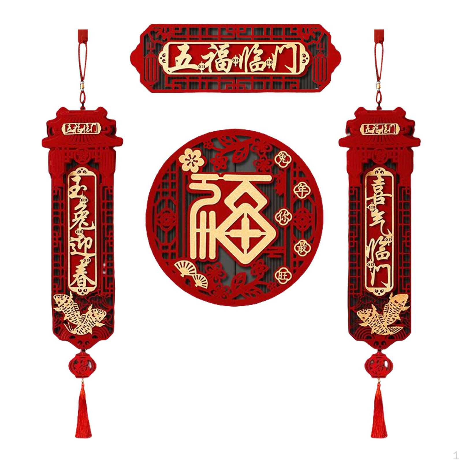 Chinese Spring Couplet Hanging Pendant Window Decor Art Crafts Photo Props Year Couplets for G
Chinese Spring Couplet Hanging Pendant Window Decor Art Crafts Photo Props Year Couplets for G