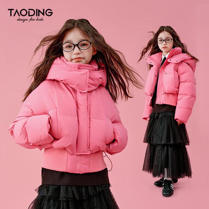 Girls Detachable Hood White Duck Down Jacket 160
Girls Detachable Hood White Duck Down Jacket 160