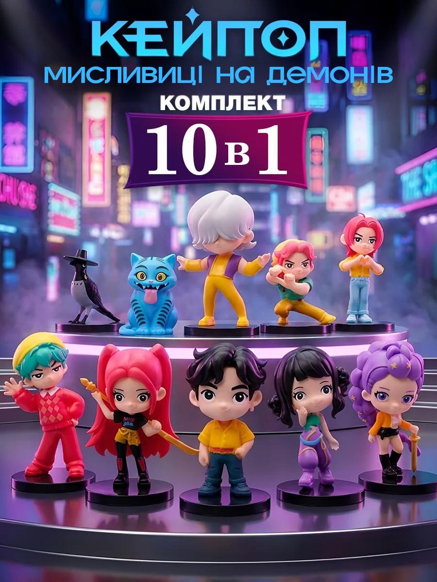 Фигурки охотников на демонов K-pop Кейпоп охотницы Demon Hunters детские игрушки 10 шт 5-9 см різнокольоровий
Фигурки охотников на демонов K-pop Кейпоп охотницы Demon Hunters детские игрушки 10 шт 5-9 см різнокольоровий
