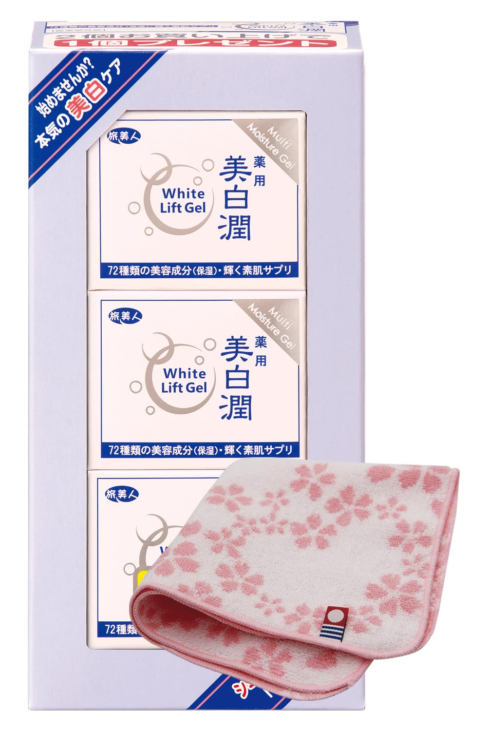 Azuma Shoji White Lift Gel Whitening Jun 80 г x набор Содержит 72 вида косметических ингредиентов Отбеливающий крем Гель Tabibijin с полотенцем Imabari 3 шт.
Azuma Shoji White Lift Gel Whitening Jun 80 г x набор Содержит 72 вида косметических ингредиентов Отбеливающий крем Гель Tabibijin с полотенцем Imabari 3 шт.