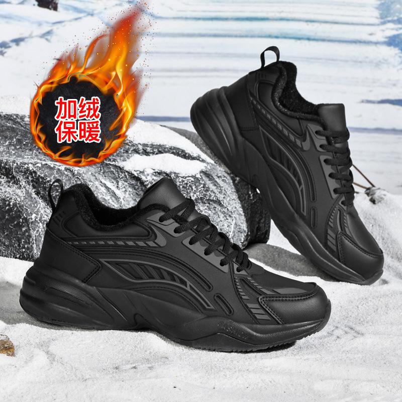 Autumn and winter men s shoes leather waterproof sneakers black velvet cotton shoes middle-aged dad shoes casual shoes 48
Autumn and winter men s shoes leather waterproof sneakers black velvet cotton shoes middle-aged dad shoes casual shoes 48
