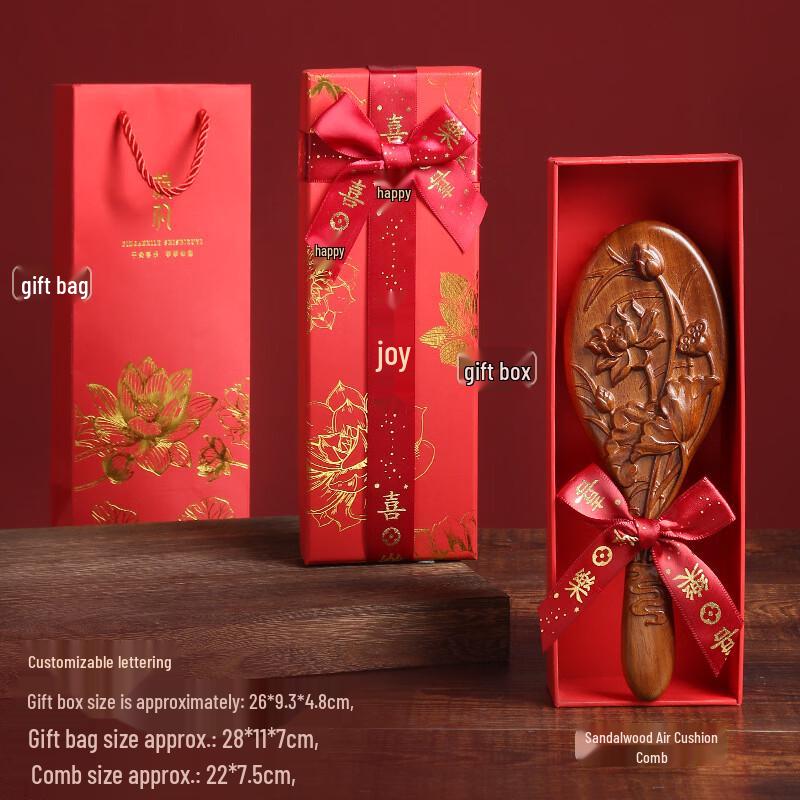 Sandalwood Air Cushion Massage Comb Gift Set
Sandalwood Air Cushion Massage Comb Gift Set