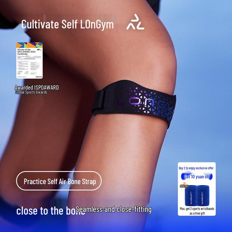 Lianji Air Patella Strap L
Lianji Air Patella Strap L