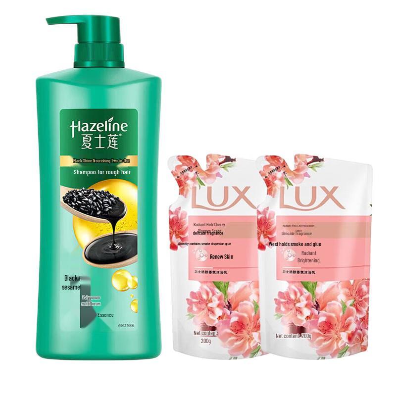 Hazeline Shampoo & Lux Body Wash Bundle
Hazeline Shampoo & Lux Body Wash Bundle