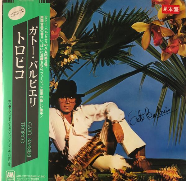 12inch Record GATO BARBIERI Tropico AMP7037PROMO AM 1978 Japan Jazz Used
12inch Record GATO BARBIERI Tropico AMP7037PROMO AM 1978 Japan Jazz Used