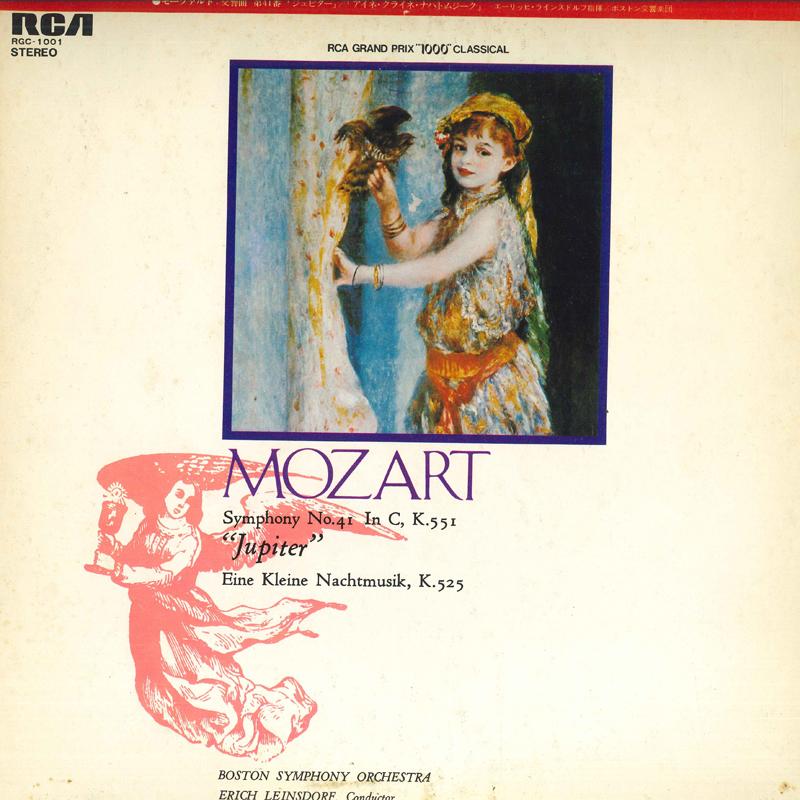 LP Record ERICH LEINSDORF, BOSTON SYMPHONY OR - Mozart: Symphony No. 41 In C Major RGC1001 RCA 1975 Japan Classical Used
LP Record ERICH LEINSDORF, BOSTON SYMPHONY OR - Mozart: Symphony No. 41 In C Major RGC1001 RCA 1975 Japan Classical Used