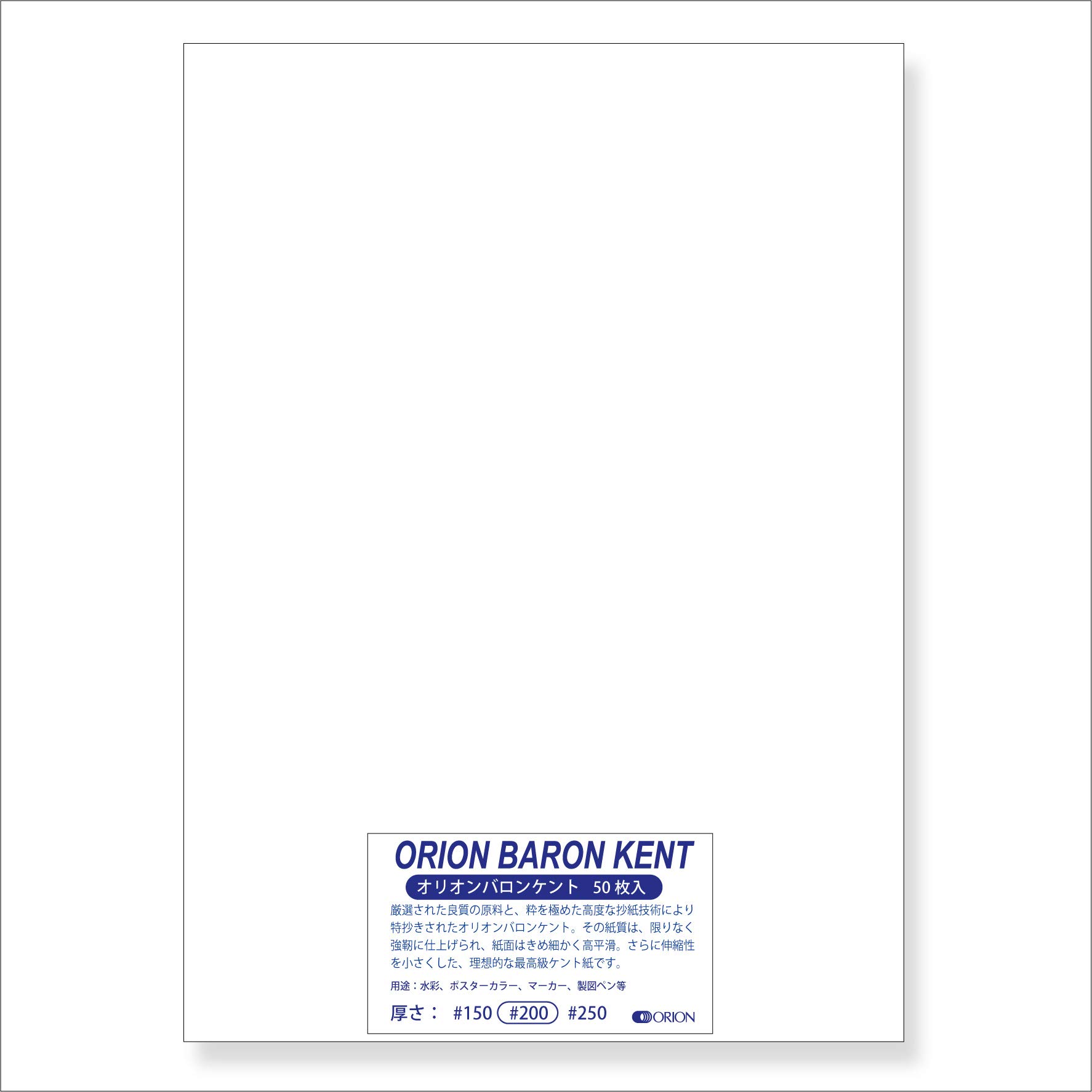 Orion Baron Kent Paper 50 sheets Highly smooth Kent paper standard x #200 175kg (B4 (364mm 257mm)) білий
Orion Baron Kent Paper 50 sheets Highly smooth Kent paper standard x #200 175kg (B4 (364mm 257mm)) білий