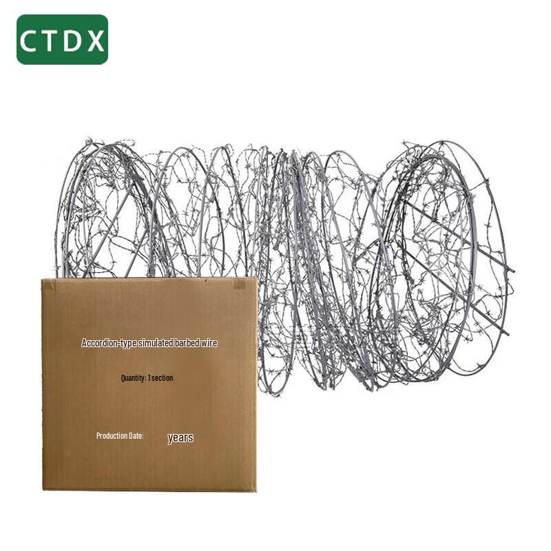 CTDX Simulated Concertina Wire Obstacle
CTDX Simulated Concertina Wire Obstacle
