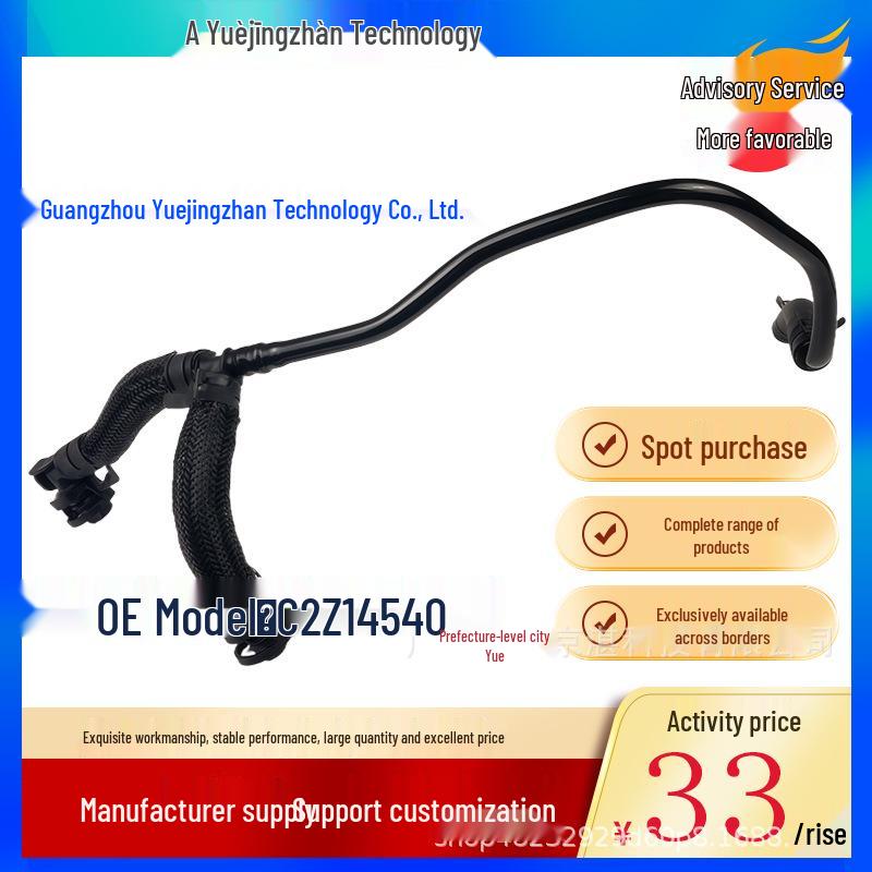 Jaguar XF C2Z14540 Expansion Tank Hose - Automotive Part in Stock for Direct Shipping Other
Jaguar XF C2Z14540 Expansion Tank Hose - Automotive Part in Stock for Direct Shipping Other