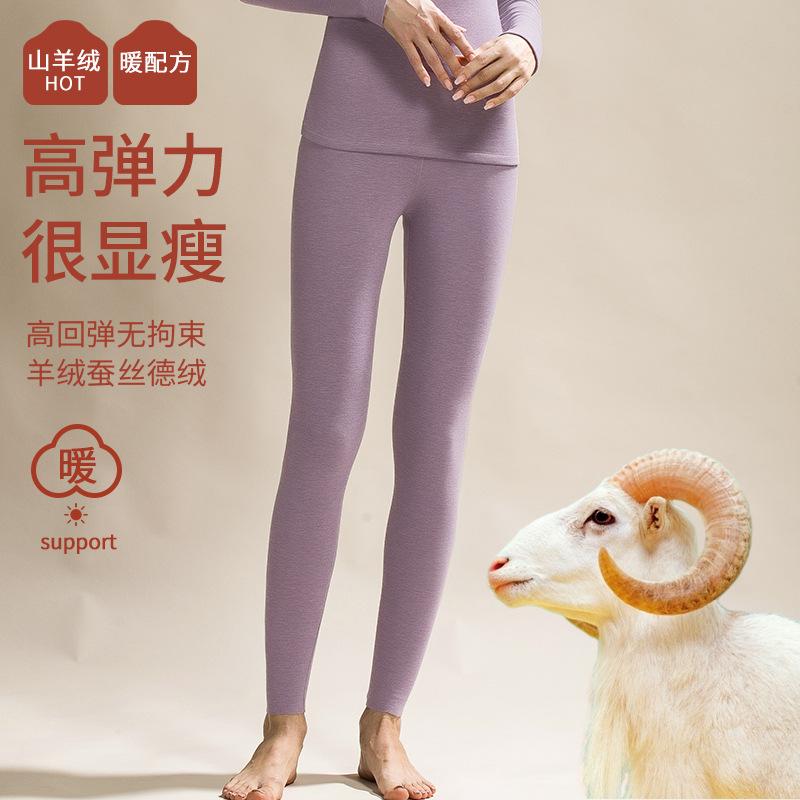 Теплая одежда женский комплект шерсть шелк бесшовный с подогревом плюс теплый флис утолщенные кальсоны нательная одежда зимняя XXXL