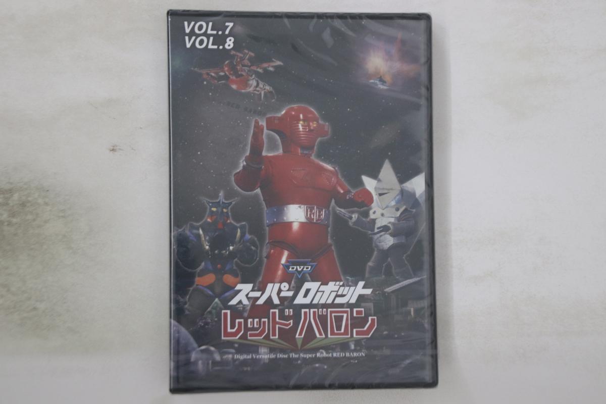 DVD TOKUSATSU - Super Robot Red Baron Vol.7 Vol.8 DUPJ174 DIGITAL ULTRA P Japan Movies & DVD Used
DVD TOKUSATSU - Super Robot Red Baron Vol.7 Vol.8 DUPJ174 DIGITAL ULTRA P Japan Movies & DVD Used