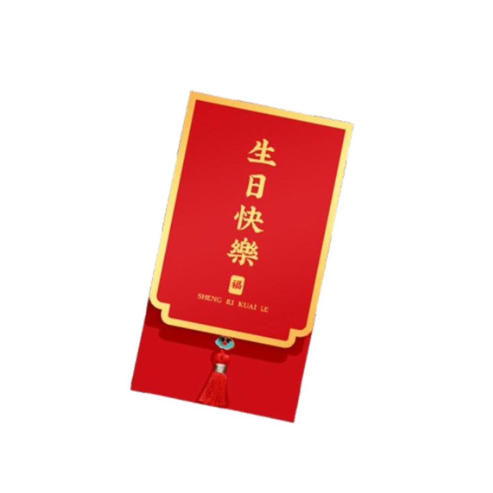 Blessing 2025 New Year Red Envelopes Hongbao Red Pocket Good Lucky Red Packets Wedding Birthday Style 5
Blessing 2025 New Year Red Envelopes Hongbao Red Pocket Good Lucky Red Packets Wedding Birthday Style 5