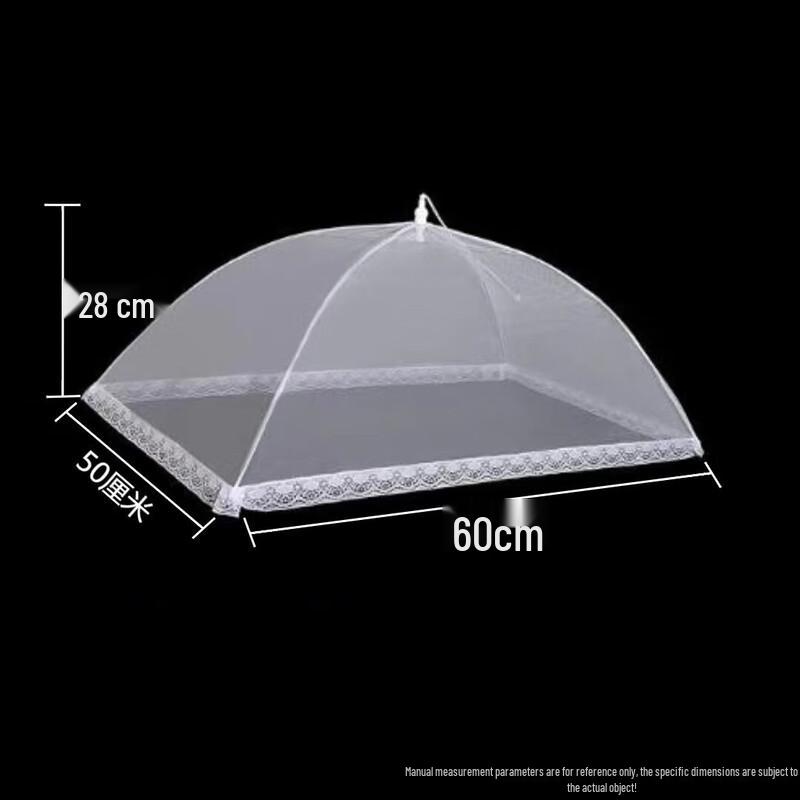 Foldable Rectangular Food Cover Net
Foldable Rectangular Food Cover Net