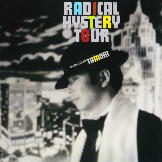 CD TAMORI Radical Hystery Tour MHCL1240 SMDR GT Music 2007 Japan ObiRock Used
CD TAMORI Radical Hystery Tour MHCL1240 SMDR GT Music 2007 Japan ObiRock Used