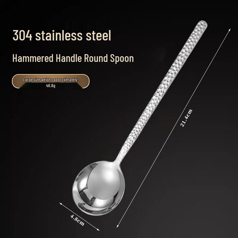 Hammered 304 Stainless Steel Spoon Set
Hammered 304 Stainless Steel Spoon Set