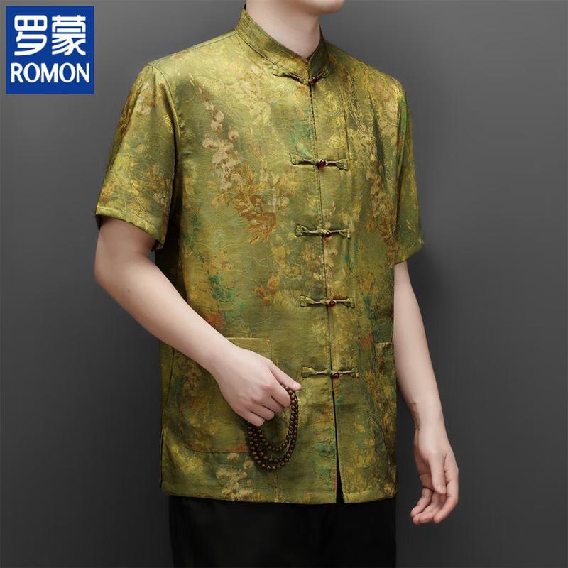 ROMON Men s Chinese Style Floral Short Sleeve Shirt 43/190
ROMON Men s Chinese Style Floral Short Sleeve Shirt 43/190
