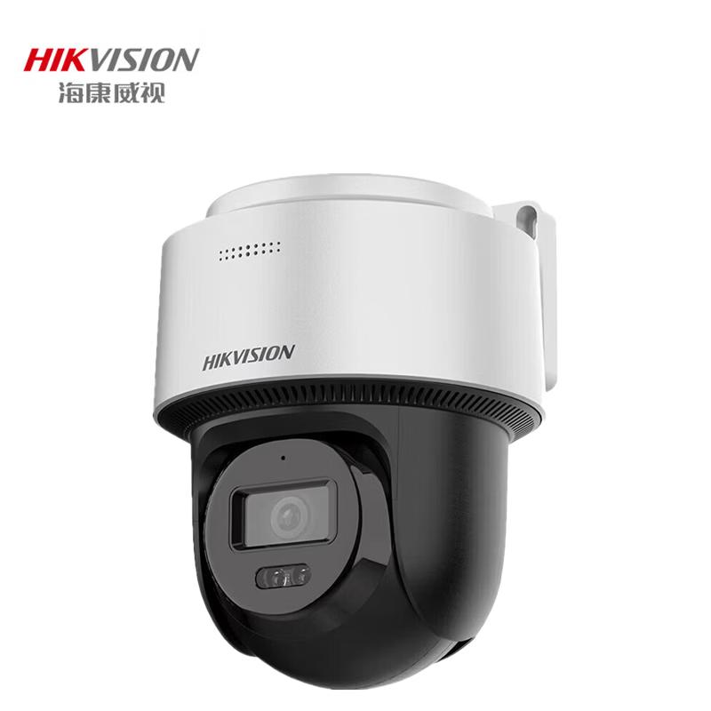 Hikvision Outdoor PTZ Security Camera Series CN plug (adapter included)
Hikvision Outdoor PTZ Security Camera Series CN plug (adapter included)