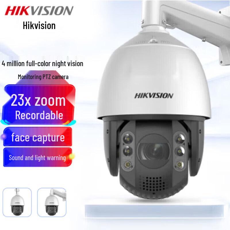 Hikvision 4MP 2K Full-Color Outdoor PTZ Security Camera CN plug (adapter included)
Hikvision 4MP 2K Full-Color Outdoor PTZ Security Camera CN plug (adapter included)