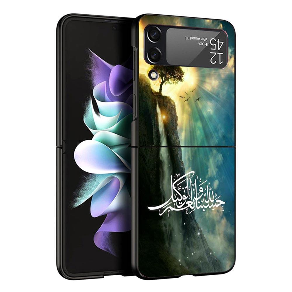 Arabic Quran Islamic muslim Quotes Allah Case For Samsung Galaxy Z Flip 7 6 5 4 3 z Flip7 Flip6 Flip5 Flip4 5G Phone Cover Flip3 Samsung Z Flip
Arabic Quran Islamic muslim Quotes Allah Case For Samsung Galaxy Z Flip 7 6 5 4 3 z Flip7 Flip6 Flip5 Flip4 5G Phone Cover Flip3 Samsung Z Flip