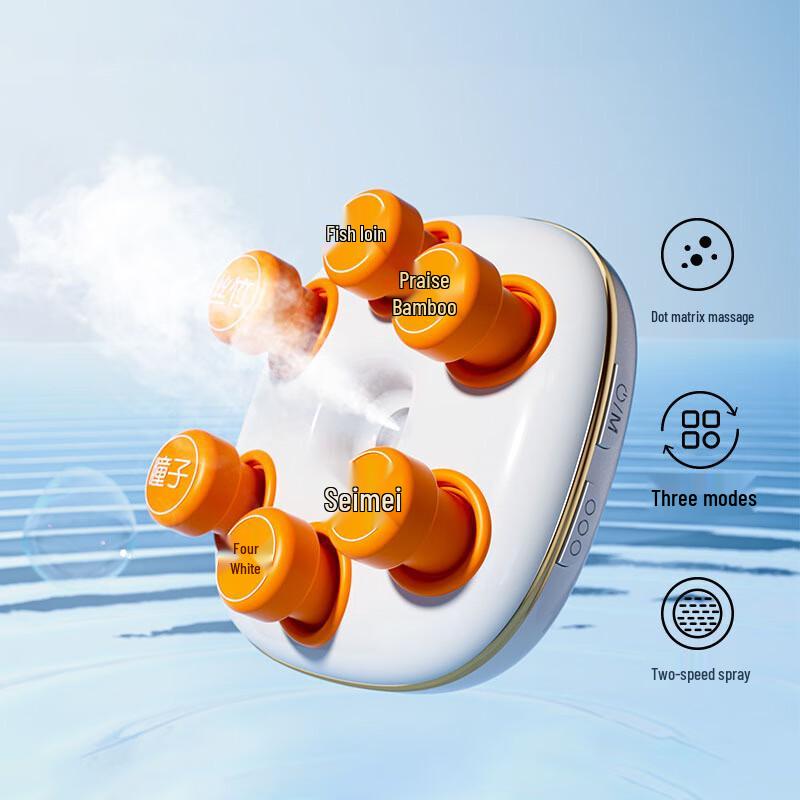 Portable Steam Eye Massager with Atomization
Portable Steam Eye Massager with Atomization