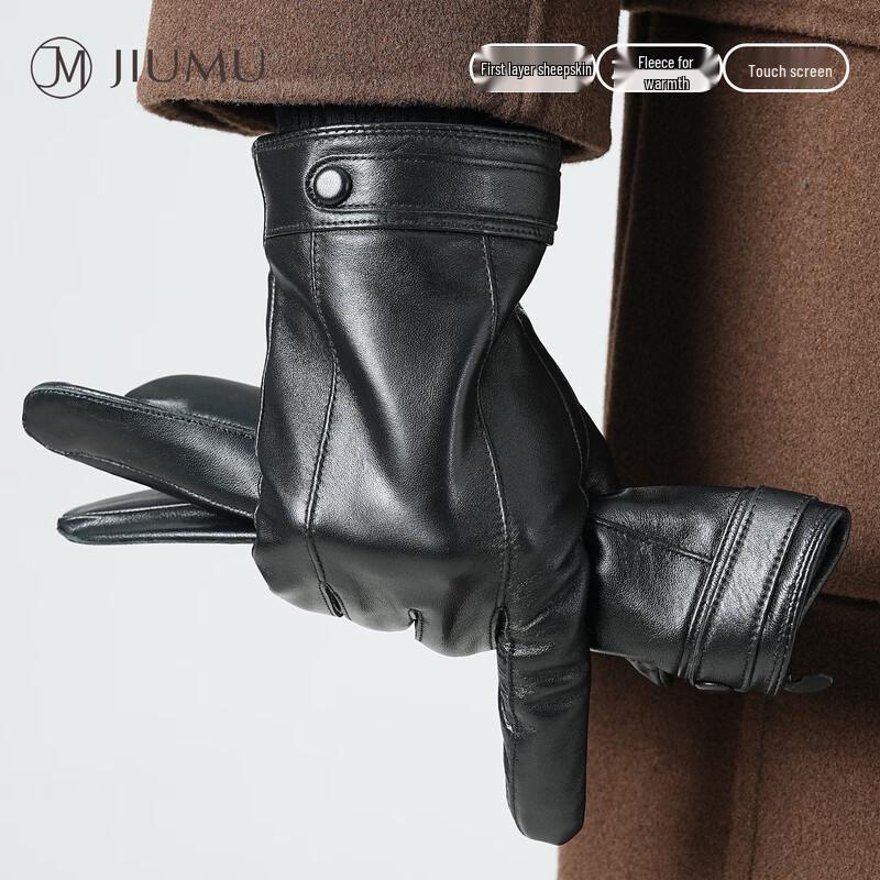 JIUMU Мужские перчатки из натуральной кожи с сенсорным экраном
JIUMU Мужские перчатки из натуральной кожи с сенсорным экраном