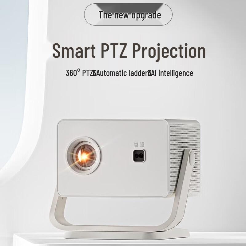 Micro Shadow Y16 Portable HD Projector (CN version)
Micro Shadow Y16 Portable HD Projector (CN version)