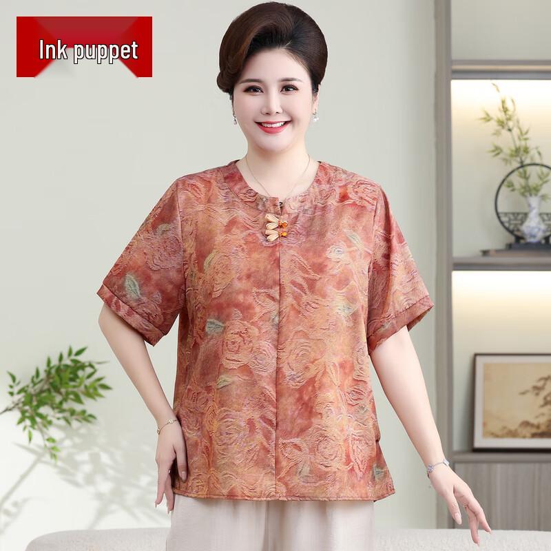 Women s Plus Size Chiffon Short Sleeve T-Shirt 7XL
Women s Plus Size Chiffon Short Sleeve T-Shirt 7XL