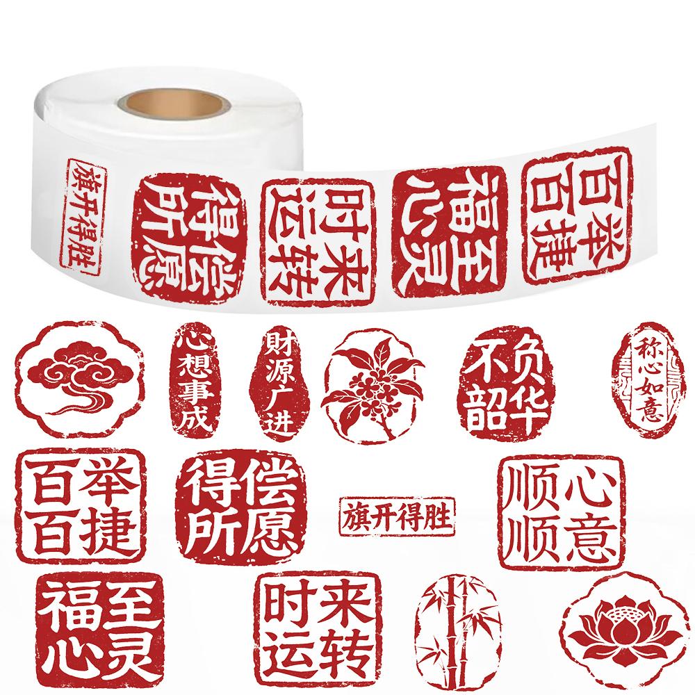 14Pcs/Roll As You Wish Print Stickers Laptop PET Cool Luggage Gifts Scrapbook Waterproof Phone Art Graffiti Labels Decals
14Pcs/Roll As You Wish Print Stickers Laptop PET Cool Luggage Gifts Scrapbook Waterproof Phone Art Graffiti Labels Decals