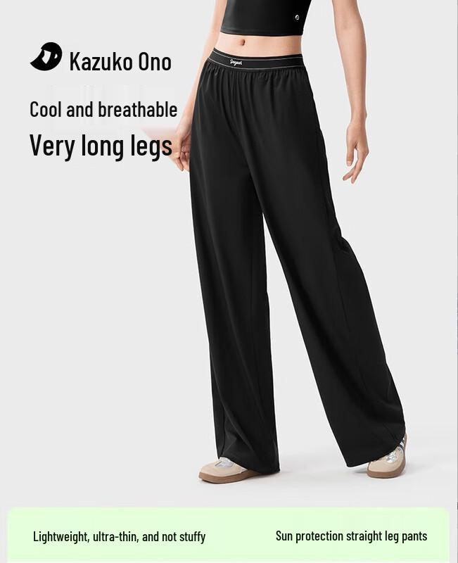 Ono Kazuko Women s Summer Straight-Leg Sun Protection Pants
Ono Kazuko Women s Summer Straight-Leg Sun Protection Pants