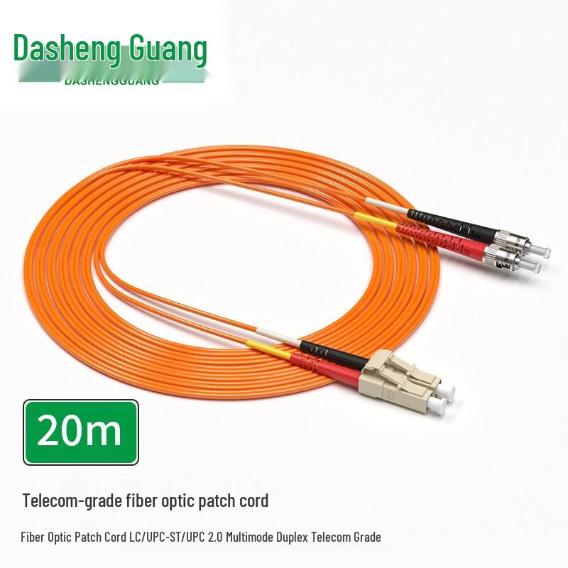Telecom-Grade LC-ST Multimode Duplex LSZH Fiber Optic Patch Cable 20m
Telecom-Grade LC-ST Multimode Duplex LSZH Fiber Optic Patch Cable 20m