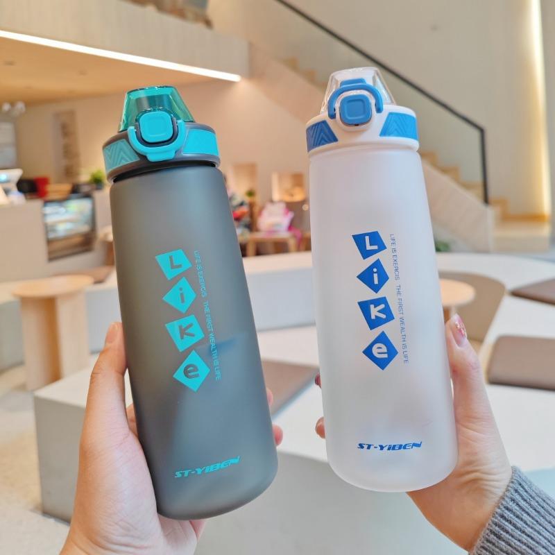 New Sports Plastic Cup Frosted Outdoor Fitness Direct Drinking Cup Portable Spring Cover Summer Cup
New Sports Plastic Cup Frosted Outdoor Fitness Direct Drinking Cup Portable Spring Cover Summer Cup