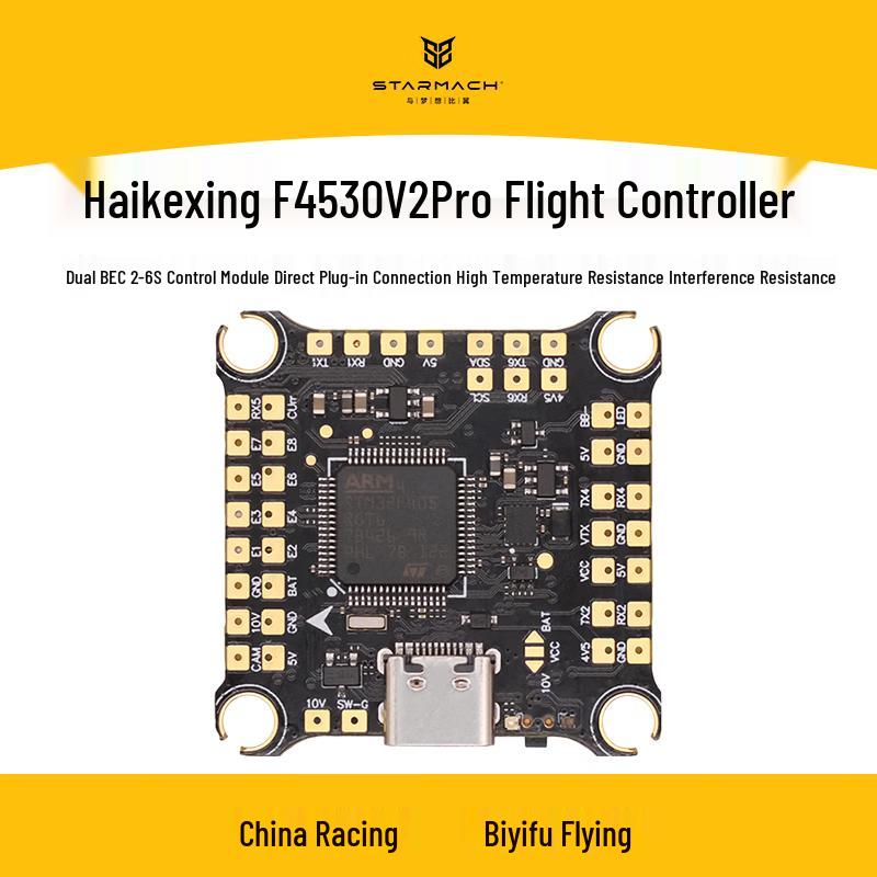 HAKRC F4530 V2 Pro FPV Контролер польоту (версія CN)
HAKRC F4530 V2 Pro FPV Контролер польоту (версія CN)