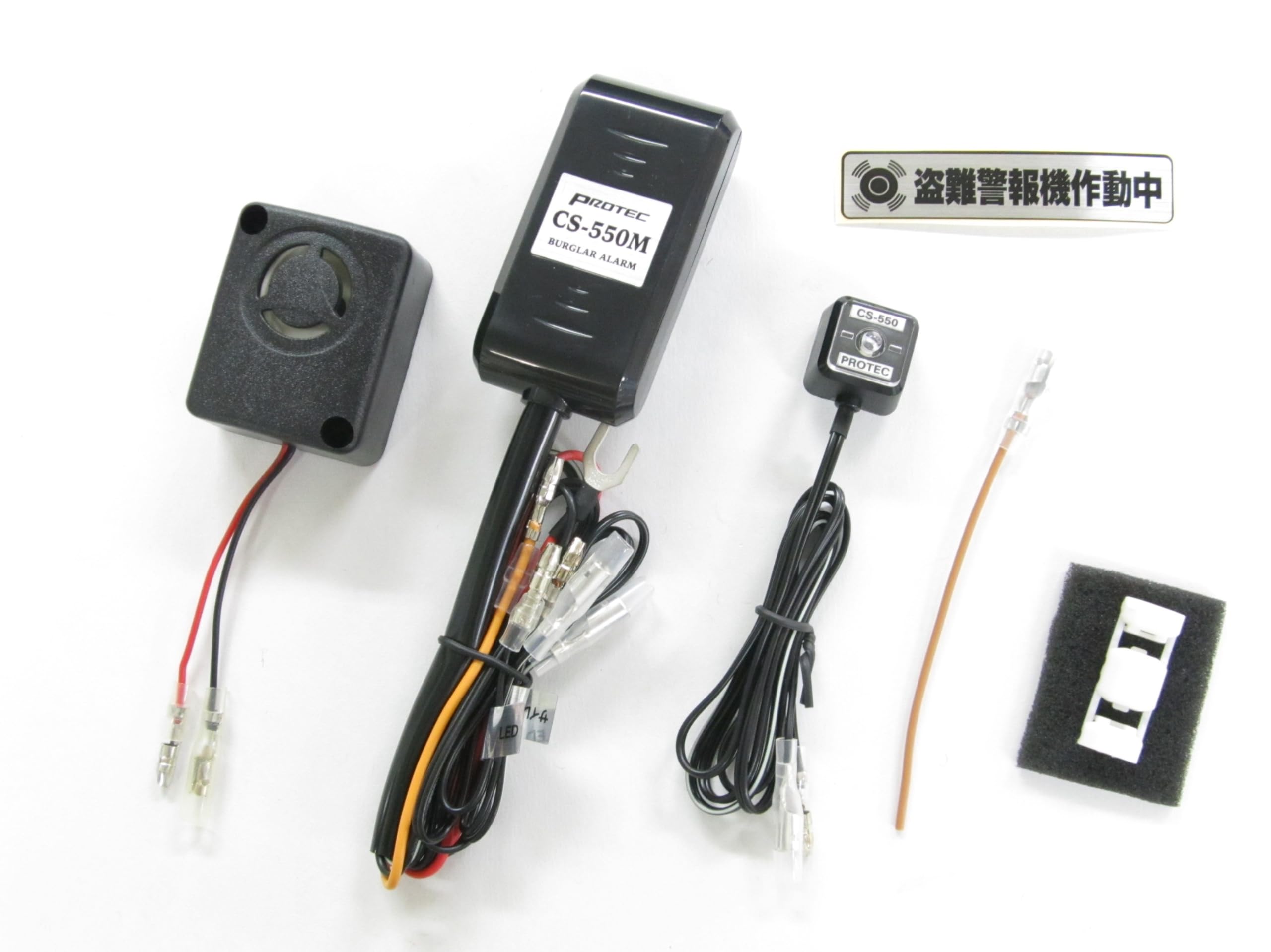 PROTEC CS-K08 12026 Theft Alarm Kit for CS-550M Models 24~ Eliminator 400/SE
PROTEC CS-K08 12026 Theft Alarm Kit for CS-550M Models 24~ Eliminator 400/SE