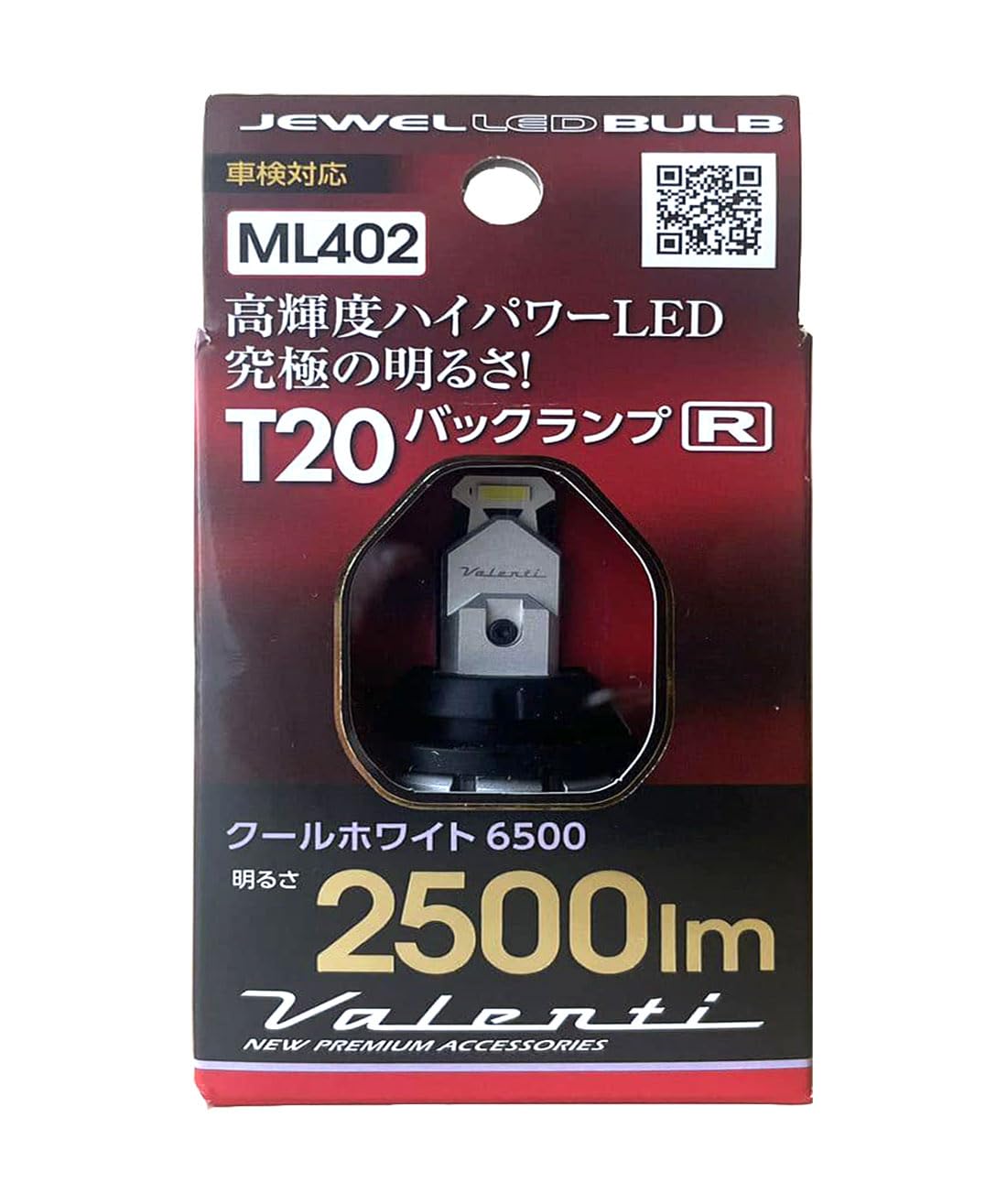 Светодиодная лампа Valenti Jewel серии ML, холодный белый цвет 6500K, форма T20, 2500 лм, задний фонарь DC12V, только для отечественных автомобилей, совместим с техосмотром ML402-T20
Светодиодная лампа Valenti Jewel серии ML, холодный белый цвет 6500K, форма T20, 2500 лм, задний фонарь DC12V, только для отечественных автомобилей, совместим с техосмотром ML402-T20