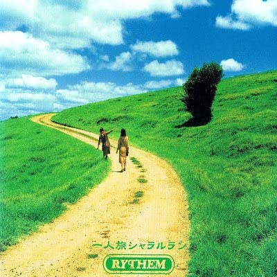 CD RYTHEM; SHIMIZU NOBUYUKI - Hitoritabi Charal Run B00013YS0O Japan Japanese Pop/Rock Used
CD RYTHEM; SHIMIZU NOBUYUKI - Hitoritabi Charal Run B00013YS0O Japan Japanese Pop/Rock Used