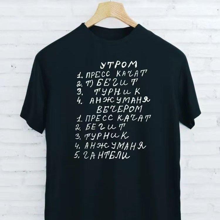 Винтажные белые футболки Rodman для мужчин и женщин, из чистого хлопка, с коротким рукавом, хип-хоп уличная мода баскетбол летом 2025 4XL
Винтажные белые футболки Rodman для мужчин и женщин, из чистого хлопка, с коротким рукавом, хип-хоп уличная мода баскетбол летом 2025 4XL