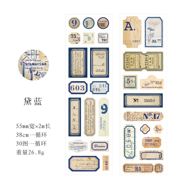 55mmx2m Vintage Labels Series seal Washi tape Decorative Retro Masking tape Diy Diary Stationery Scrapbooking Material Stickers
55mmx2m Vintage Labels Series seal Washi tape Decorative Retro Masking tape Diy Diary Stationery Scrapbooking Material Stickers