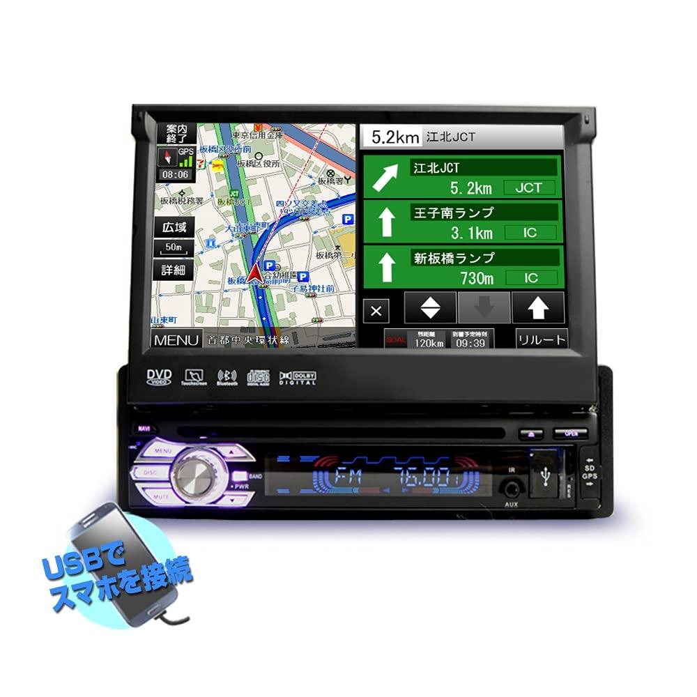 1din 8g Dvd Auto Link Usb Sd 1din автомобильная навигация 2023 весенний выпуск бесплатное продление на 3 года
1din 8g Dvd Auto Link Usb Sd 1din автомобильная навигация 2023 весенний выпуск бесплатное продление на 3 года
