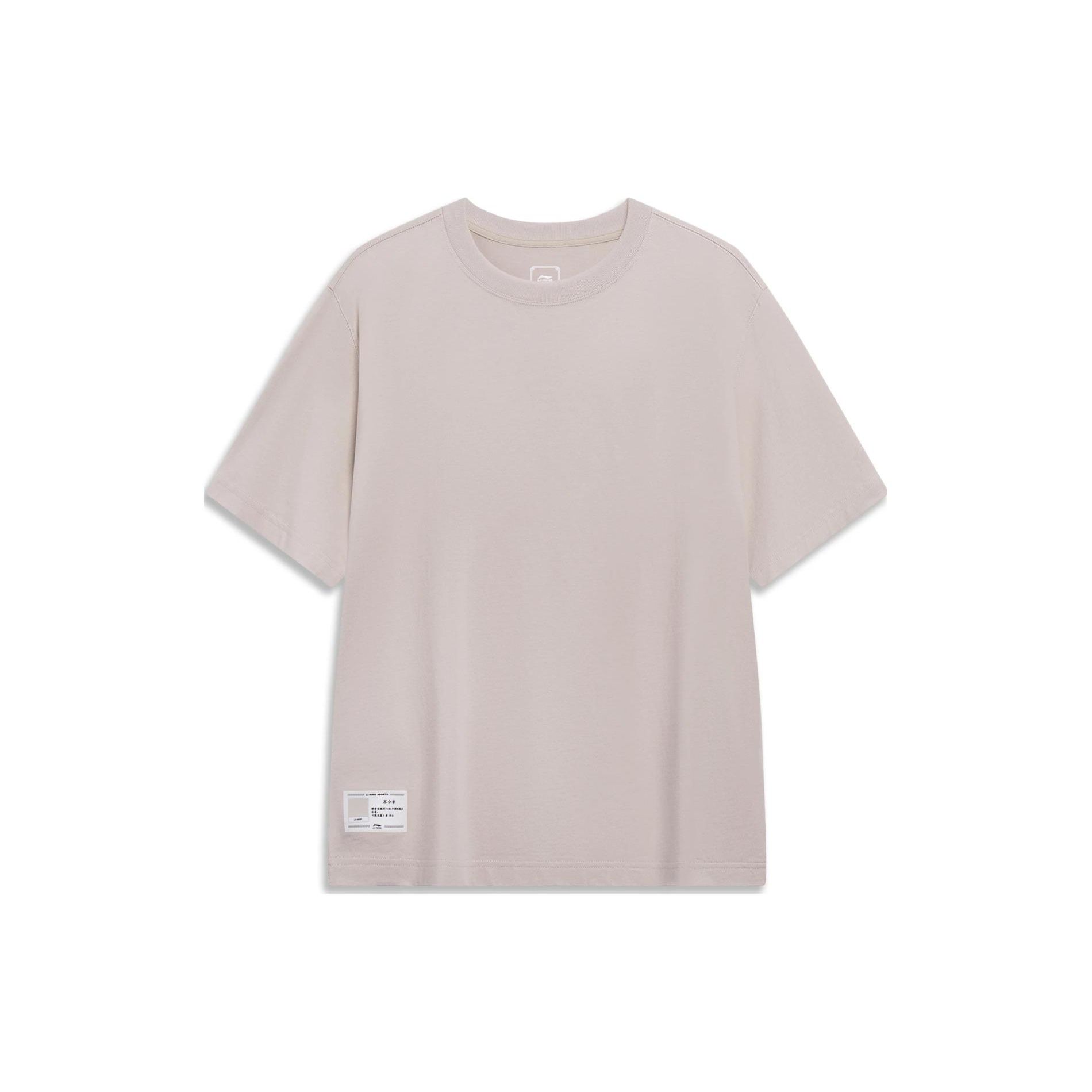 Li Ning Sports Lifestyle Series Solid Color Round Neck Short Sleeve T-Shirt Men Tops Goat-Gray AHST187-9 3XL
Li Ning Sports Lifestyle Series Solid Color Round Neck Short Sleeve T-Shirt Men Tops Goat-Gray AHST187-9 3XL