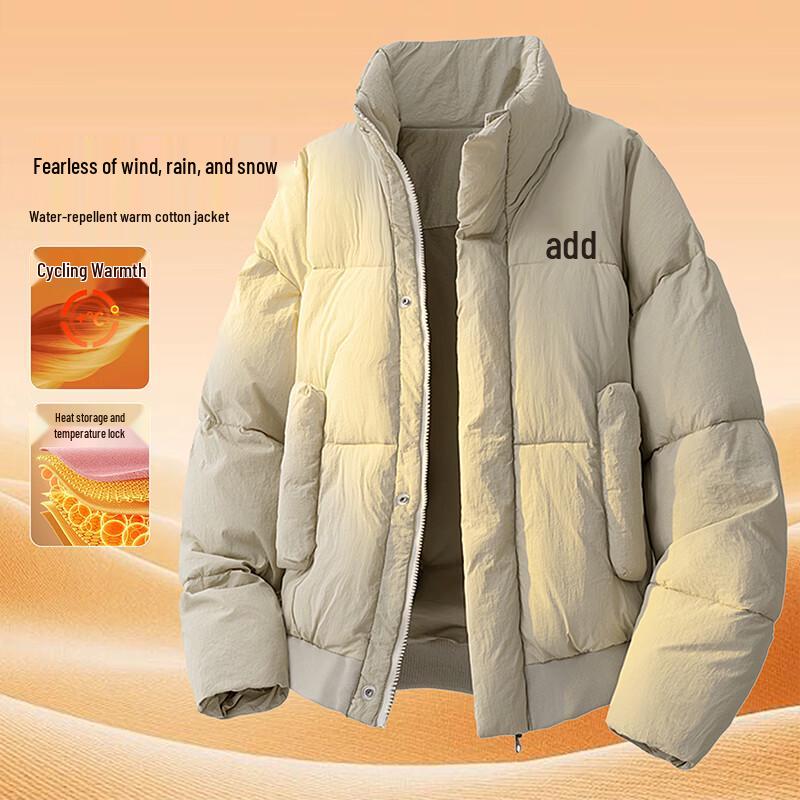 PNJ Men s Stand Collar Padded Puffer Jacket S
PNJ Men s Stand Collar Padded Puffer Jacket S
