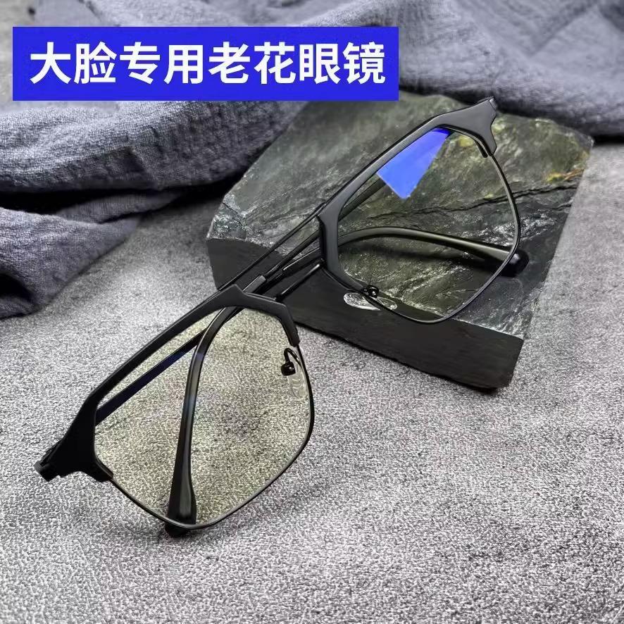 Large face reading glasses men and women high definition in the elderly ultra-light reading glasses anti-blue flat glasses eye frame reading glasses 100 degrees чёрный
Large face reading glasses men and women high definition in the elderly ultra-light reading glasses anti-blue flat glasses eye frame reading glasses 100 degrees чёрный