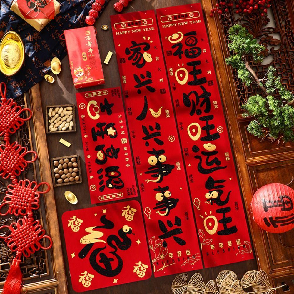 Calligraphy New Year Couplets Set Chinese Style Fu Character Door Sticker Wedding Celebration Style 1
Calligraphy New Year Couplets Set Chinese Style Fu Character Door Sticker Wedding Celebration Style 1
