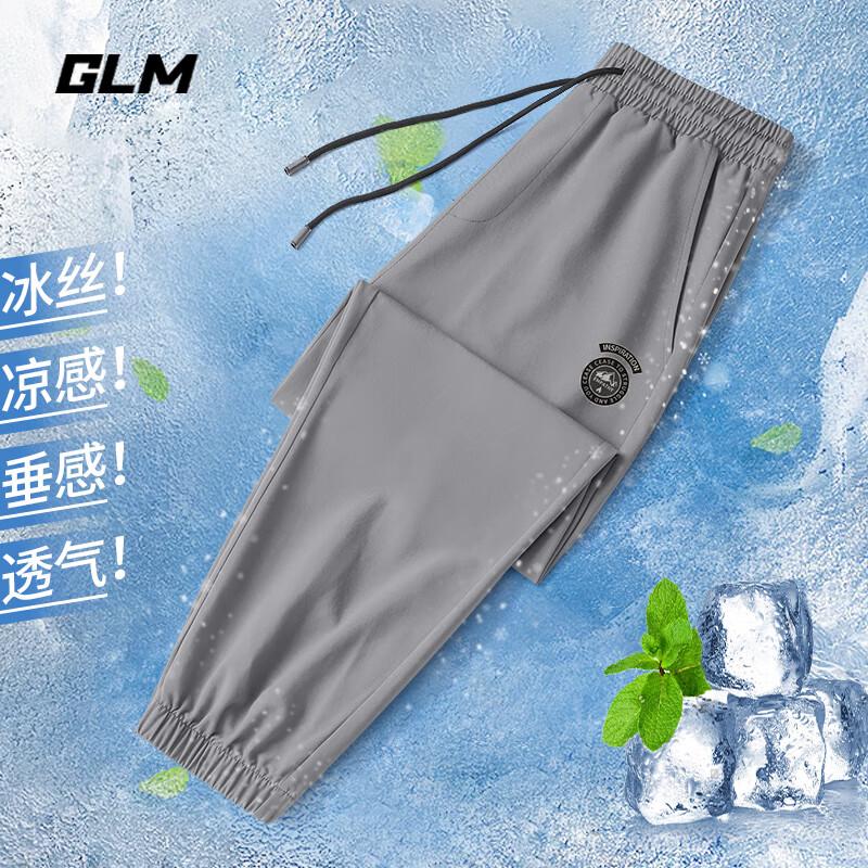 GLM Men s Summer Loose-Fit Cooling Joggers 3XL
GLM Men s Summer Loose-Fit Cooling Joggers 3XL
