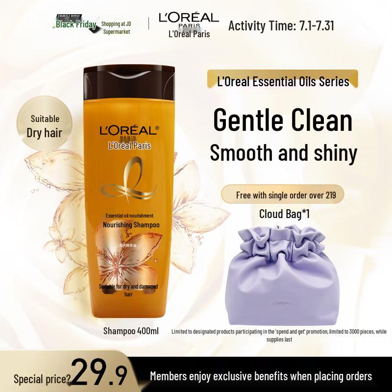 L Oréal Essential Oil Nourishing Shampoo
L Oréal Essential Oil Nourishing Shampoo