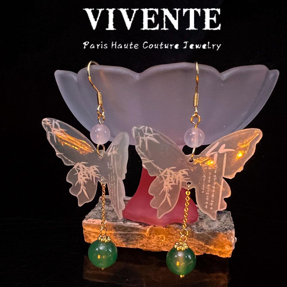 Original Chinese Aventurine Chalcedony Gold-Plated Butterfly Calligraphy Retro Earrings светло-зеленый
Original Chinese Aventurine Chalcedony Gold-Plated Butterfly Calligraphy Retro Earrings светло-зеленый