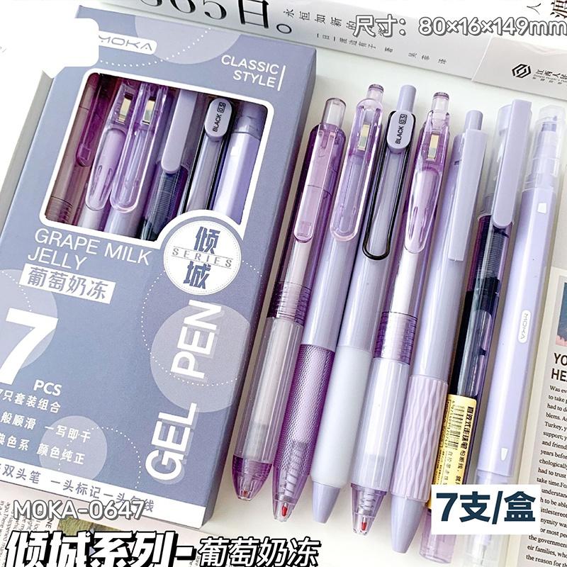 7Pcs/Box Minimalist Transparent 0.5mm Gel Pens Fashion Office Signature Pen Creative Multifunction School Supplies
7Pcs/Box Minimalist Transparent 0.5mm Gel Pens Fashion Office Signature Pen Creative Multifunction School Supplies