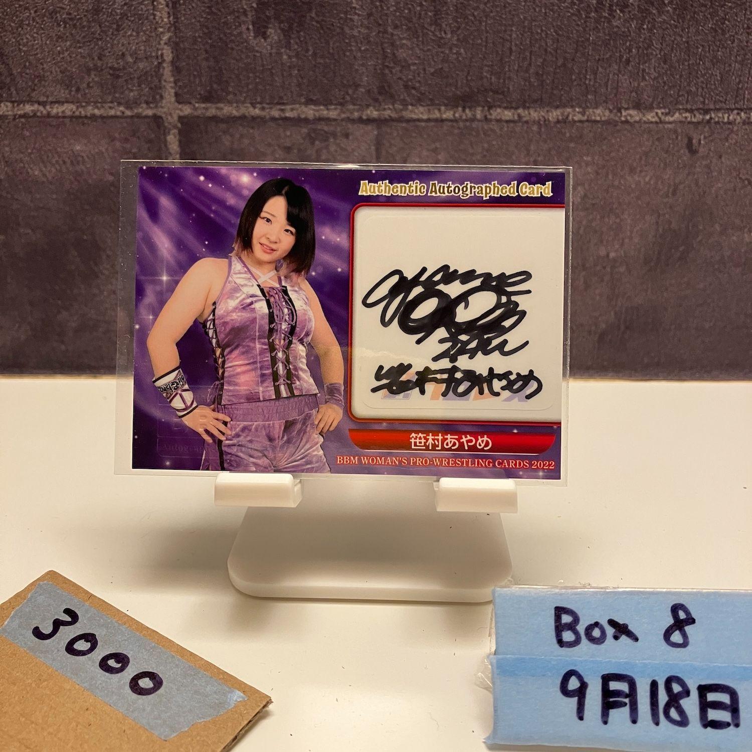 2022 BBM Woman s Pro-Wrestling Ayame Sasamura 078/105 Autograph Women s Pro-Wrestling Card
2022 BBM Woman s Pro-Wrestling Ayame Sasamura 078/105 Autograph Women s Pro-Wrestling Card