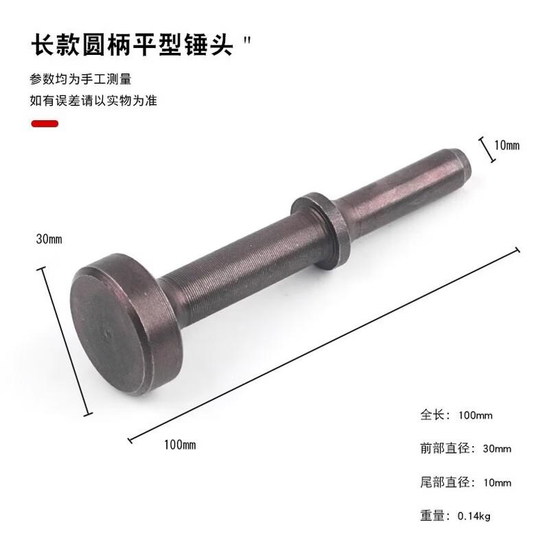 Pneumatic Round Shank Flat Chisel Bit
Pneumatic Round Shank Flat Chisel Bit